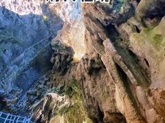 -英西峰林·洞天仙境