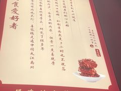 -喜家德虾仁水饺(景枫中心店)