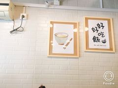 -箪食记(汉口路店)