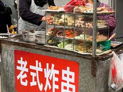 -老式炸串(桓台路小区店)
