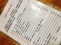 -金生隆(六铺炕店)