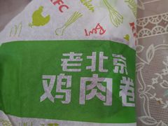 -肯德基(中央公园店)