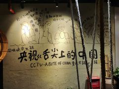-渝味晓宇火锅(合川路店)