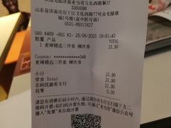 -麦当劳(文化西路店)