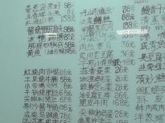 -沪依小酒馆心意菜