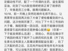 -雨林宠物医院 非犬猫异宠专科