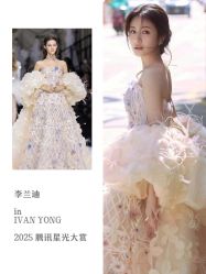 -不晚国际婚纱礼服