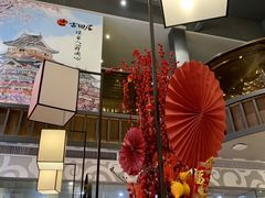-古田居·特色寿司料理(星之岛旗舰店)