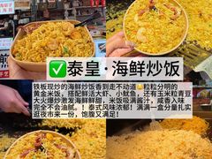 -大学城夜市