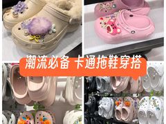 -首创奥特莱斯(北京店)