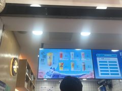 -茶百道(三圣街店)