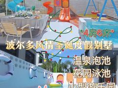 -美的鹭湖森林度假区