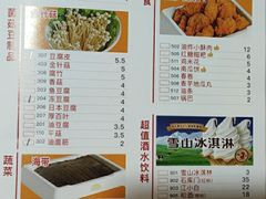 -傣妹火锅(南京东路一店)