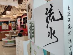 -新华书店(恒鑫大厦店)