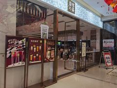 门面-奈雪的茶(红谷滩万达广场店)