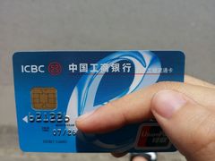 -中国工商银行(浦星路支行)