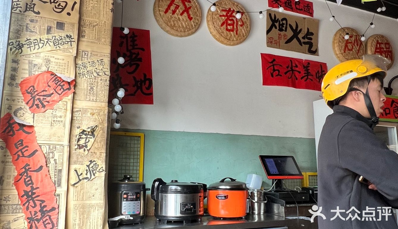 吃过砂锅粉砂锅粥第一次尝试砂锅菜