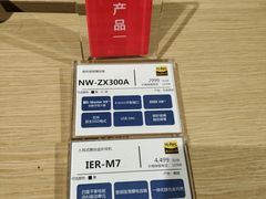 -Sony Store 索尼(上海淮海中路店)