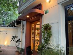 -夏朵花园(复兴西路店)