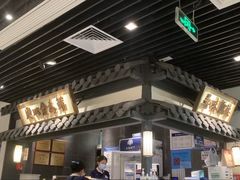 -大榕树下顺德菜(融创茂店)