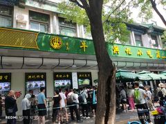-牛街洪记小吃店(牛街店)