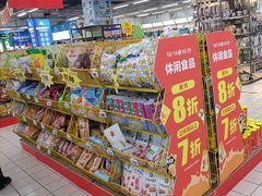-物美大卖场(玉蜓桥店)