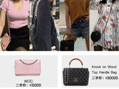 -妃鱼奢侈品回收寄卖(太古汇店)
