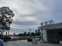 -时间仓(月湖公园店)