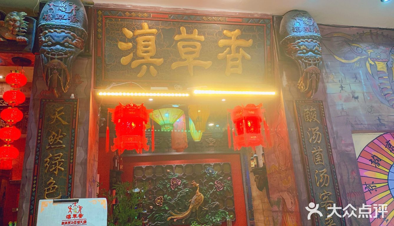 边涮肉边喝汤的火锅店