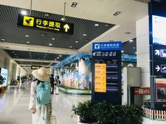 -丽江三义国际机场