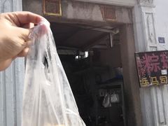 门面-司徒世家·兵马司林粽球(牌坊街店)