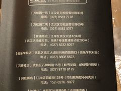 -巴厘龙虾·榜首油焖大虾(洞庭·艺术洋房店)