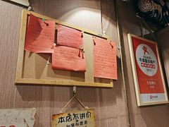 -名扬烤肉(起源店)