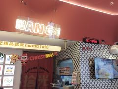-拾光自助甜品·小食(太古里总店)