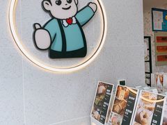 -爸爸糖手工吐司(上海五角场万达店)