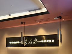 -将军府·鸡毛店(武侯祠店)