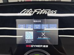 -WEGYMER健萌健身(麦德龙钰龙天下馆)
