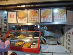 -老上海葱油饼(黄河路店)