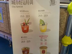 -海心沙亚运公园