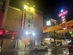 -唐人街(耀华力路)