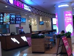 -皇庭广场(福华三路店)