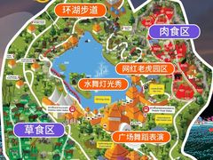 -清迈夜间动物园