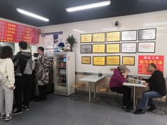 -劈柴院锅贴(沈阳路店)