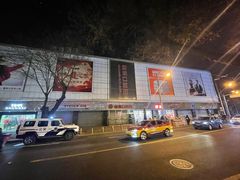 -新街口百货商场
