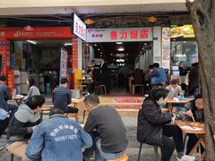 门面-华兴街自力面店
