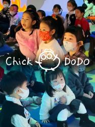 -小鸡哆哆故事屋·儿童乐园(嘉里城店)