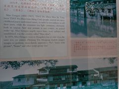 -七宝皮影艺术馆