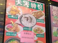 菜单-心点盛宴江南西店