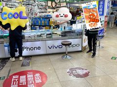 -中福百货(望京店)