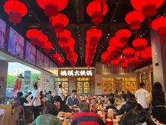 -姚稷大铁锅(东明广场店)